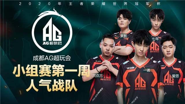 的高效运转 的高效运转