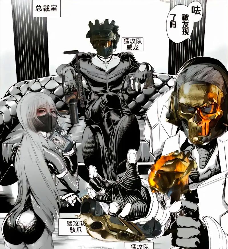 错率