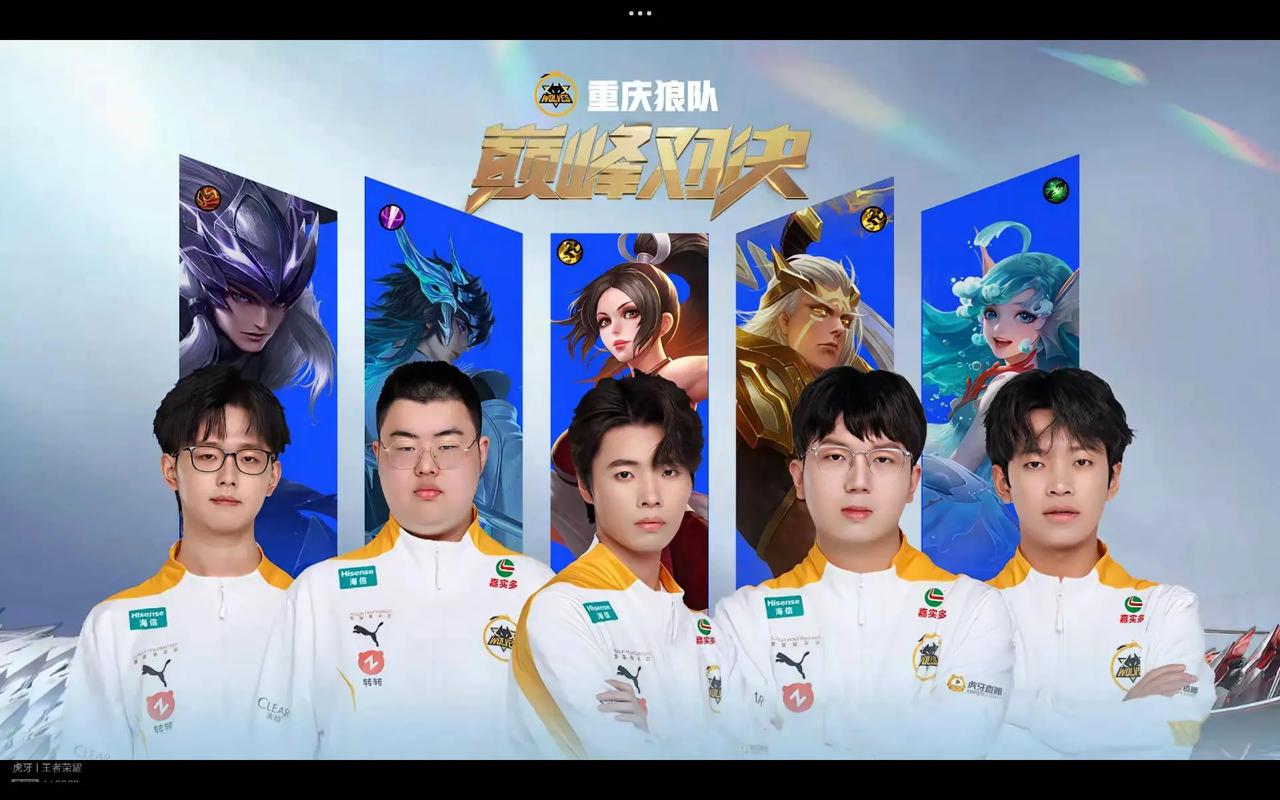 在中期呼应
