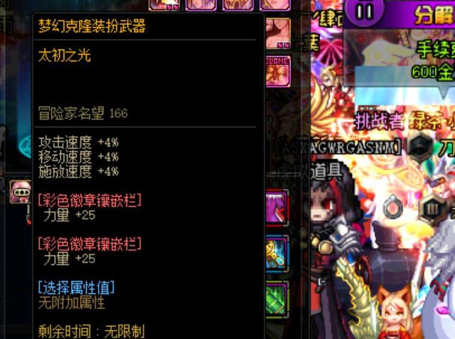 最后一脚
