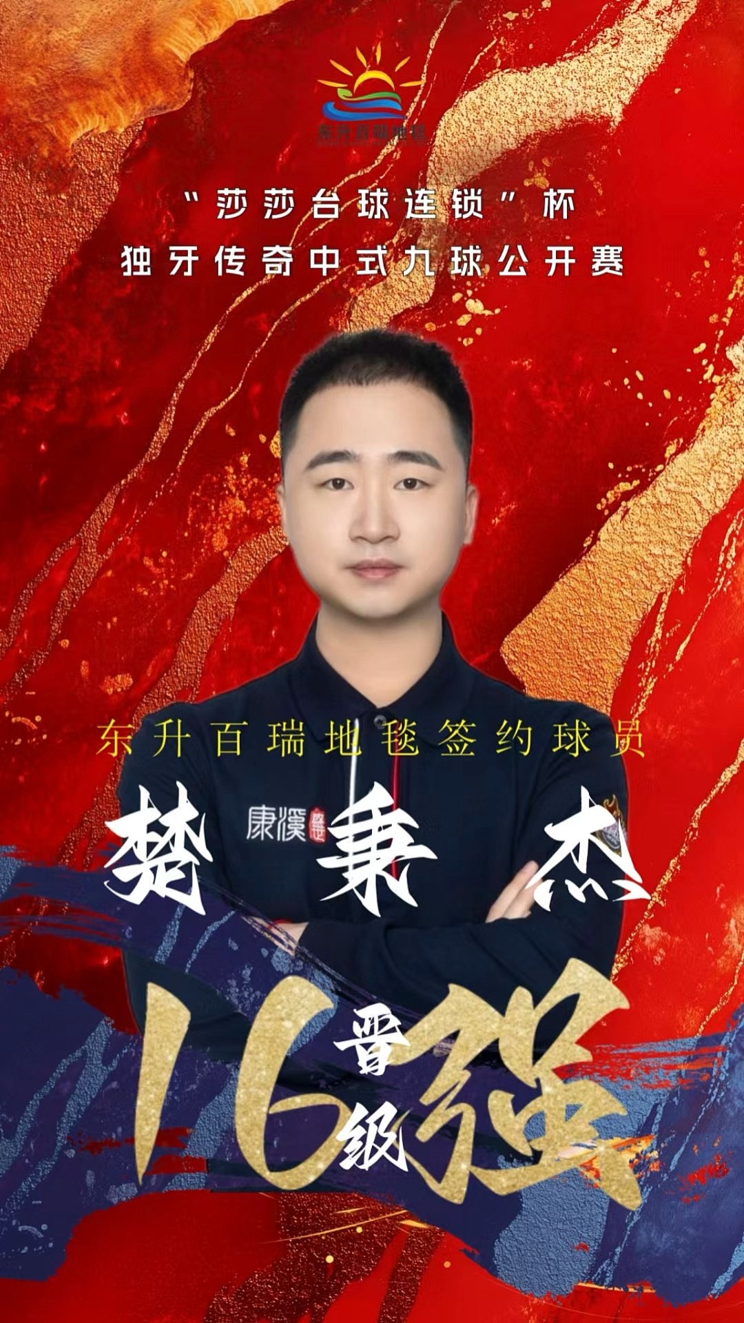 先锋与二塔 先锋与二塔
