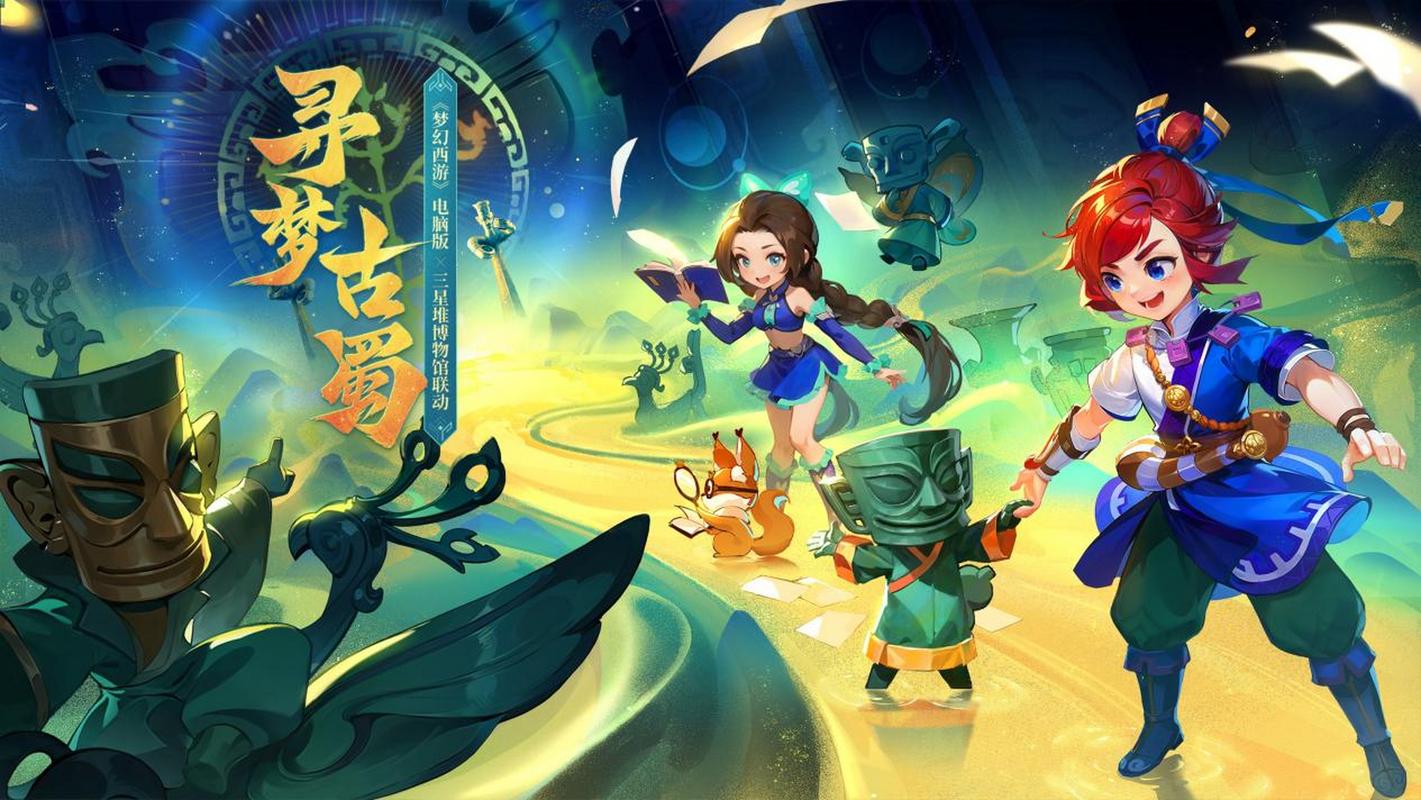 当对手伸展