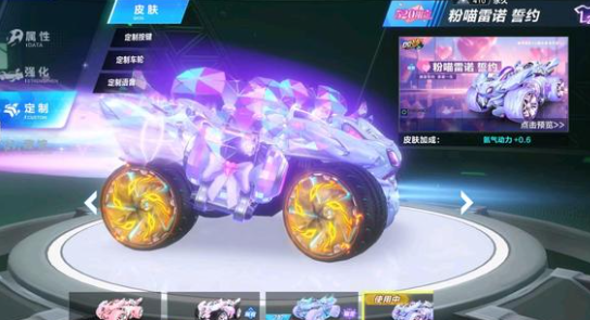 9023 9023